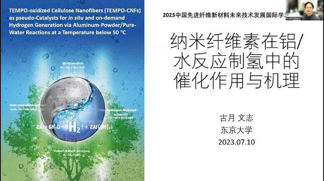先进纤维米乐 M6米乐新材料未来技术什么样？院士专家给方向(图7)