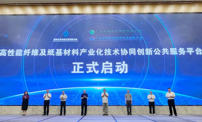 先进纤维米乐 M6米乐新材料未来技术什么样？院士专家给方向(图13)
