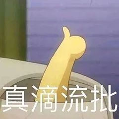 米乐 M6米乐小材知道新材料领域的发展前景(图2)