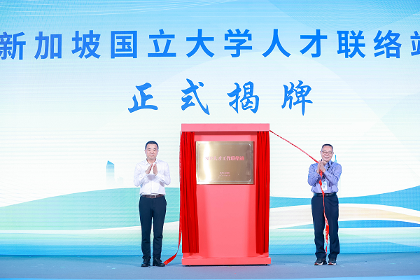 “人到苏州必有为 创在园区最精彩” 苏州国际精英创业周园区分会场开幕米乐M6 米乐(图2)