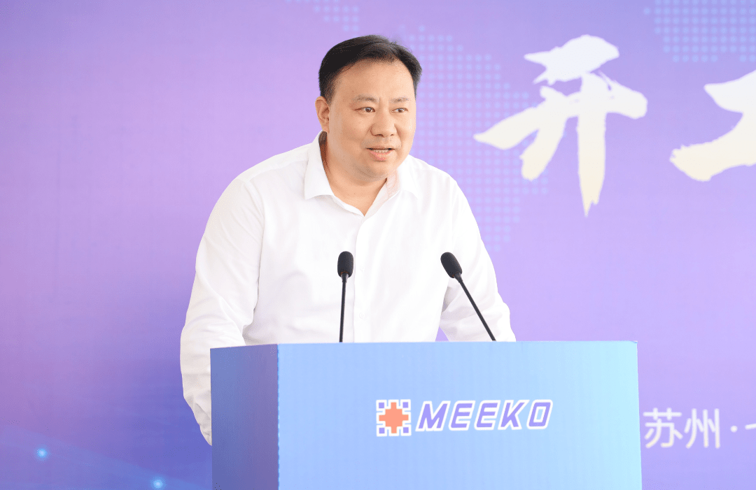 填补七都纳米材料产业链空白！米果米乐M6 米乐新材料项目开工(图2)