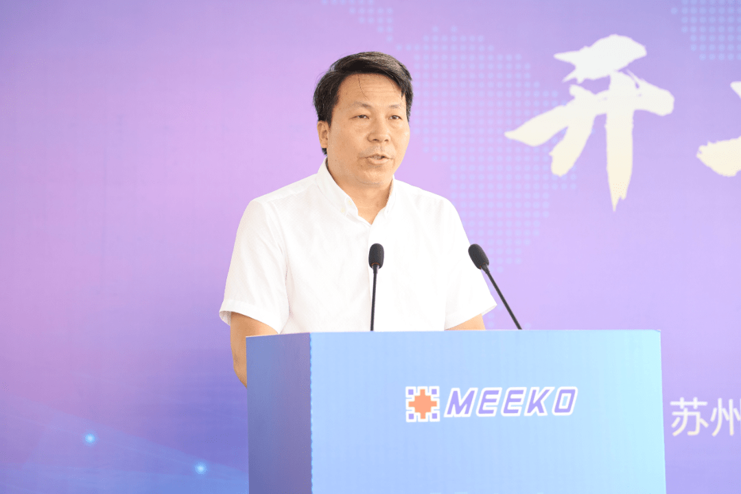 填补七都纳米材料产业链空白！米果米乐M6 米乐新材料项目开工(图4)