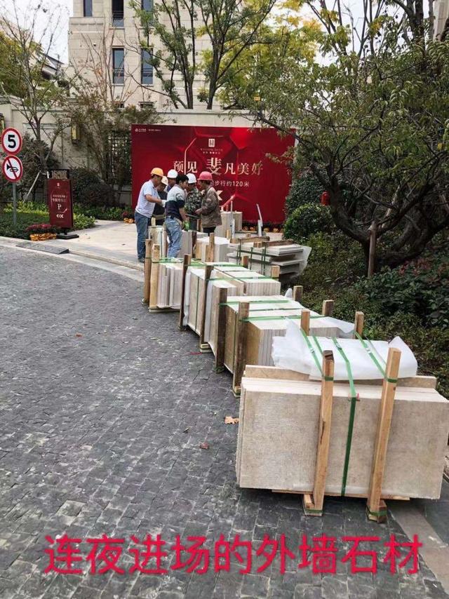 米乐 M6米乐“千万豪宅”大华斐勒公园质量低劣触目惊心整改敷衍业主恐慌！(图7)