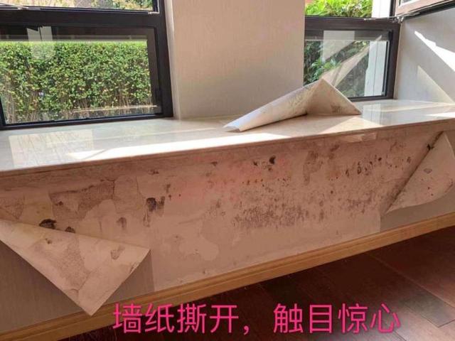 米乐 M6米乐“千万豪宅”大华斐勒公园质量低劣触目惊心整改敷衍业主恐慌！(图2)