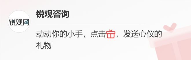 2023-2028年中国纳米米乐 M6米乐材料产业发展预测及投资分析报告(图1)