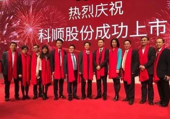 防水行业领军企业科顺股份登陆创业板募资144米乐M6 米乐8亿扩大产能(图2)