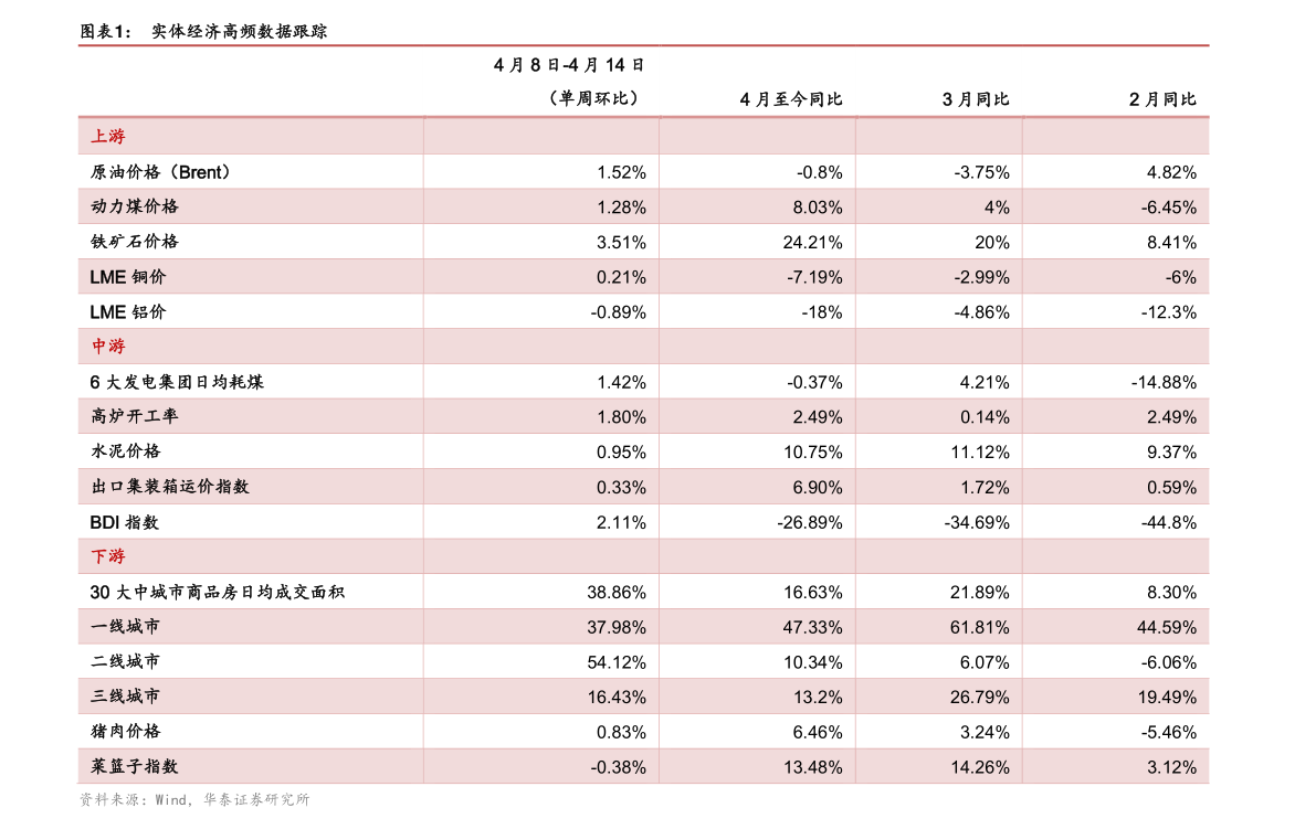 米乐M6 米乐新材料龙头股（中国十大纳米材料公司）(图3)