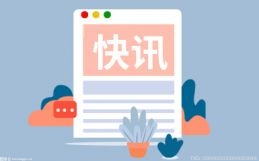 米乐M6 米乐纳米技术运用在哪些方面？纳米技术应用于什么领域？(图1)