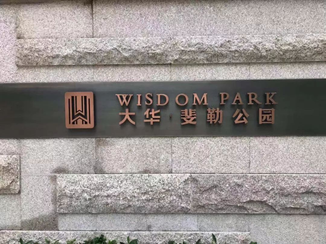 花2000多万买的精装房女子刚走进新房墙后的一幕让她崩米乐 M6米乐溃！(图1)