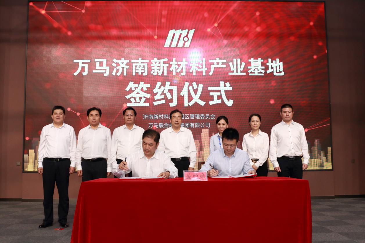 【母亲河畔的中国】济南新材料产业园区：科技创新赋能助力打造“黄河时代”高质量发展新格局米乐M6 米乐(图7)