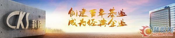 833天的蜕米乐M6 米乐变 转板腾飞的华丽转身 科顺怎样走过这条路？(图2)