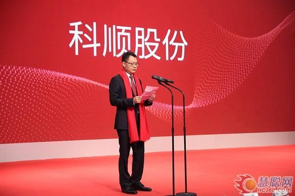 833天的蜕米乐M6 米乐变 转板腾飞的华丽转身 科顺怎样走过这条路？(图5)