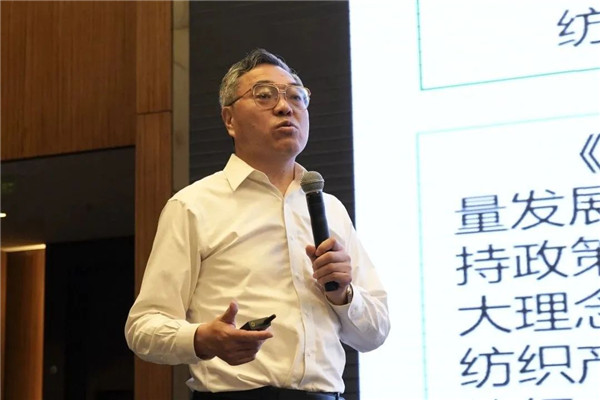 2023中国 • 先进纤维新材料未来技术发展国际学术会议在盛米乐 M6米乐泽召开(图14)
