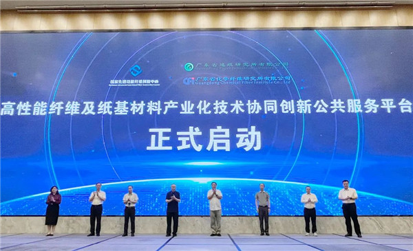 2023中国 • 先进纤维新材料未来技术发展国际学术会议在盛米乐 M6米乐泽召开(图13)