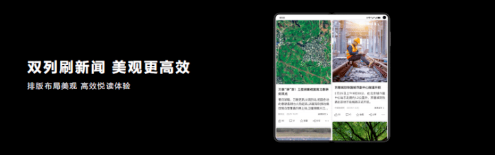华为领跑众人追 折叠屏行业米乐 M6米乐的领军者不是说说而已(图10)
