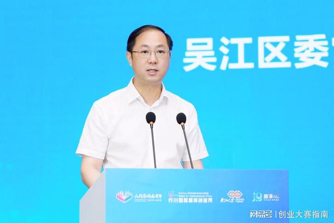 米乐M6 米乐2023年长三角高端纺织新材料创新创业大赛总决赛在盛泽举行(图1)