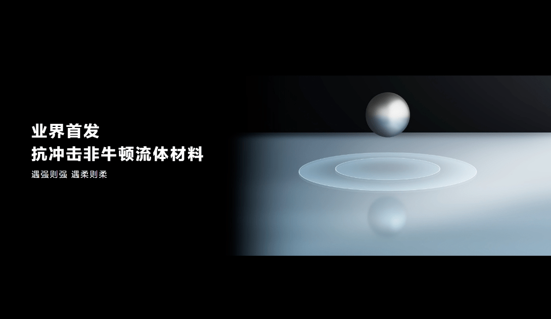 米乐 M6米乐轻薄之上折叠屏手机真能实现“十项全能”？(图8)
