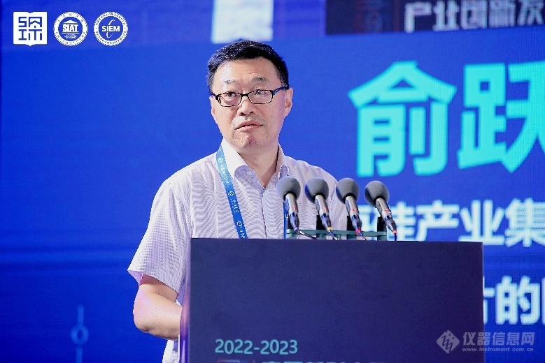大湾区特色新材料论坛——集成电路材料产业创新发展论坛在深召开米乐 M6米乐(图2)