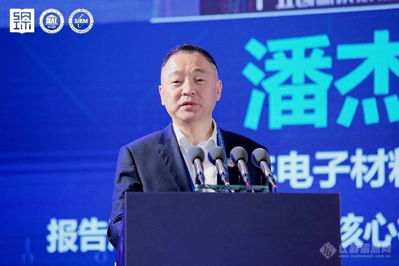 大湾区特色新材料论坛——集成电路材料产业创新发展论坛在深召开米乐 M6米乐(图11)