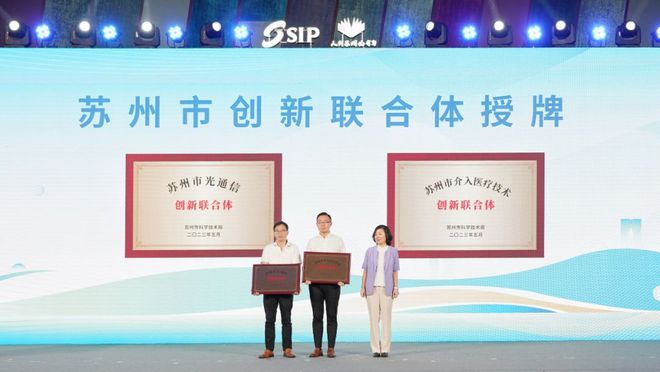 米乐 M6米乐苏州国际精英创业周园区分会场开幕！国际人才体验周启动！(图5)