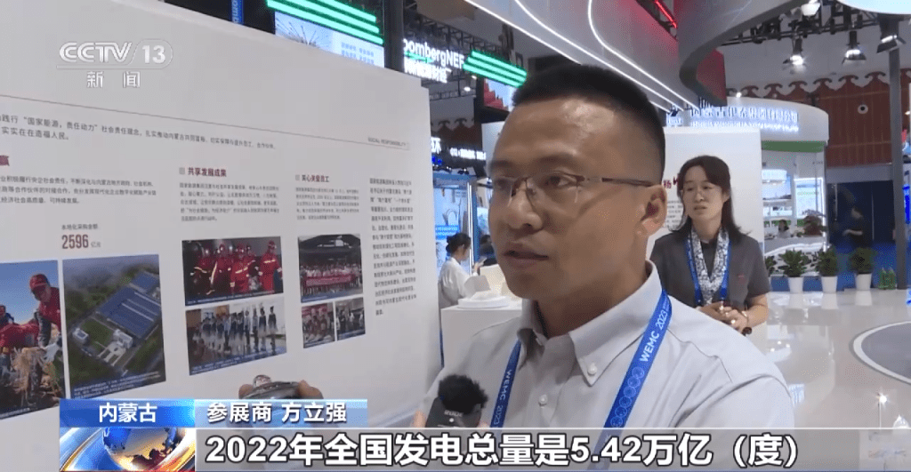 新能源、新材料、新成果2023世界新能源新材料大会亮点多米乐 M6米乐(图1)
