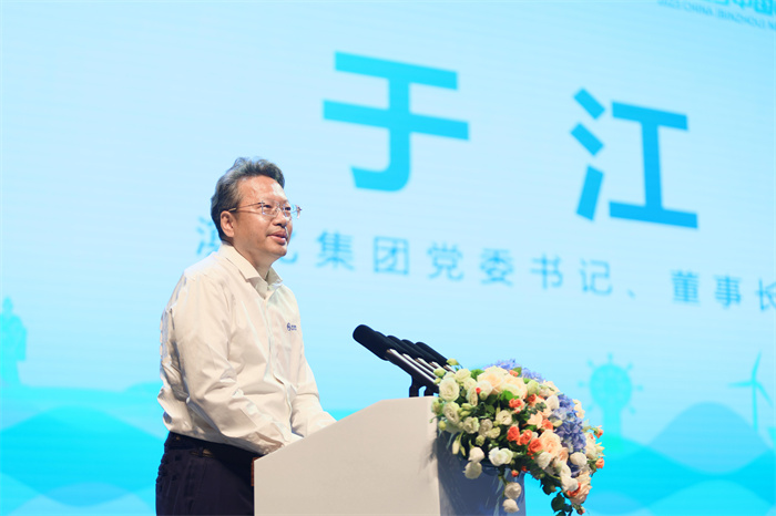 2023中国（滨州）新能源与新材料产米乐 M6米乐业发展大会圆满落幕(图4)