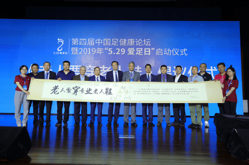 米乐 M6米乐初心、匠心、用心足力健老人鞋以关爱铸造专业产品(图5)