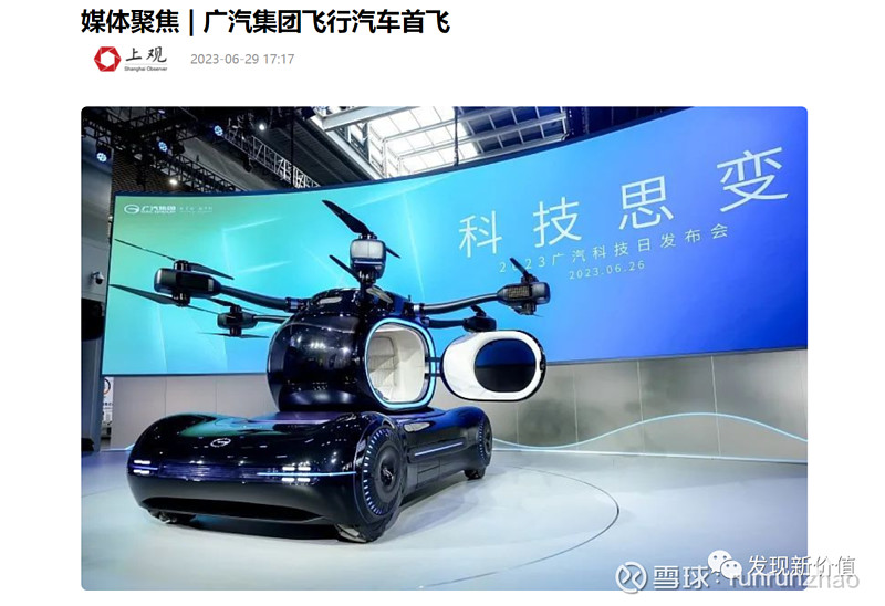 新莱福的延伸思考（下）-米乐M6 米乐-----新材料(图2)