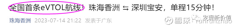 新莱福的延伸思考（下）-米乐M6 米乐-----新材料(图3)