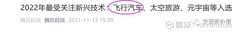 新莱福的延伸思考（下）-米乐M6 米乐-----新材料(图1)