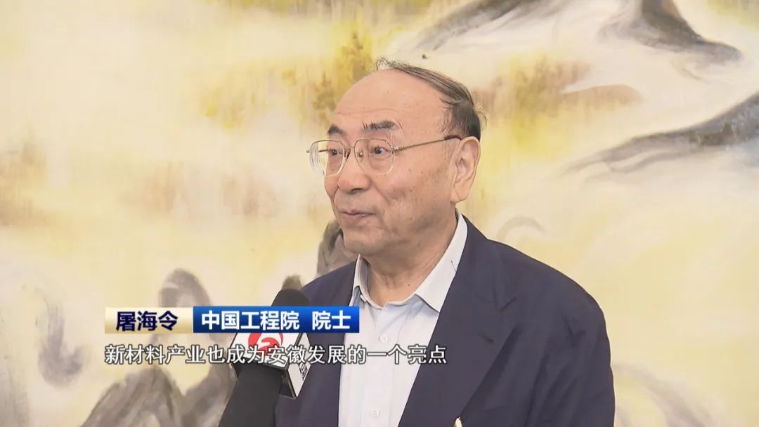 米乐M6 米乐【新时代新征程新伟业·安徽实践】(图10)