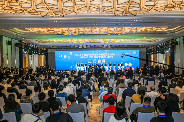 米乐 M6米乐会展中心(图1)