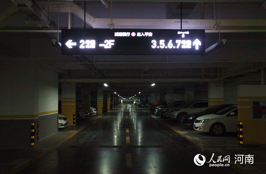 米乐 M6米乐@全国业主暴雨当前如何保护地下车库？转发给你的小区物业(图4)