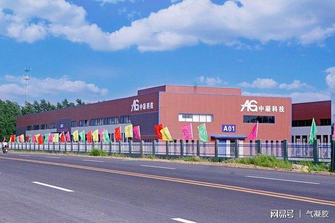 纳米新材料气凝胶粉体颗米乐M6 米乐粒性能及应用领域(图5)