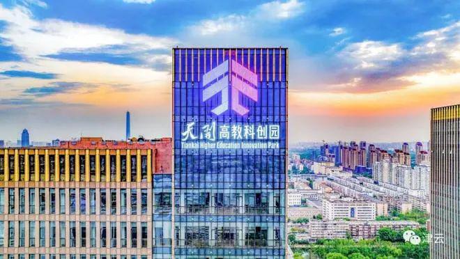 米乐M6 米乐观察 “死亡之谷”怎么活？天开园的“世界难题”解法！(图1)