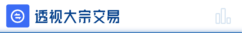 每经操盘必知（晚间版）丨北向资金买入48亿龙虎榜资金买入太平洋194亿；OpenAI申请GPT-5米乐M6 米乐商标；美国超导一度飙升130%(图7)