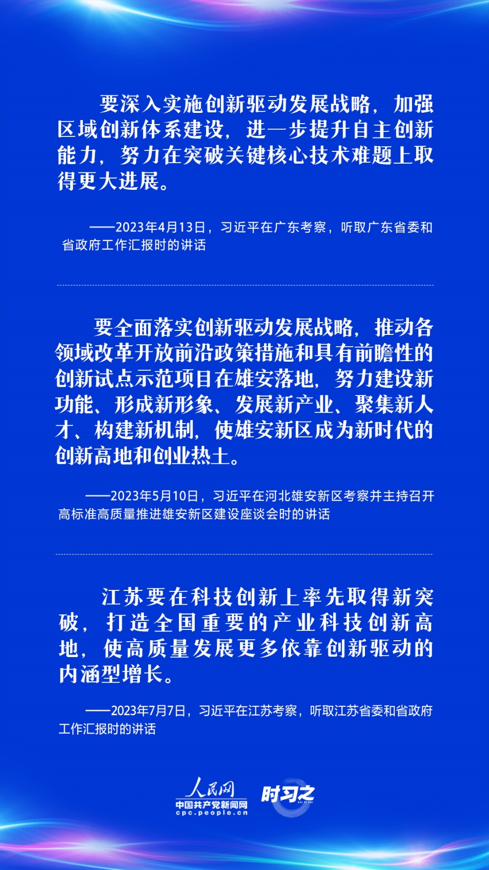 米乐 M6米乐映象新闻(图2)