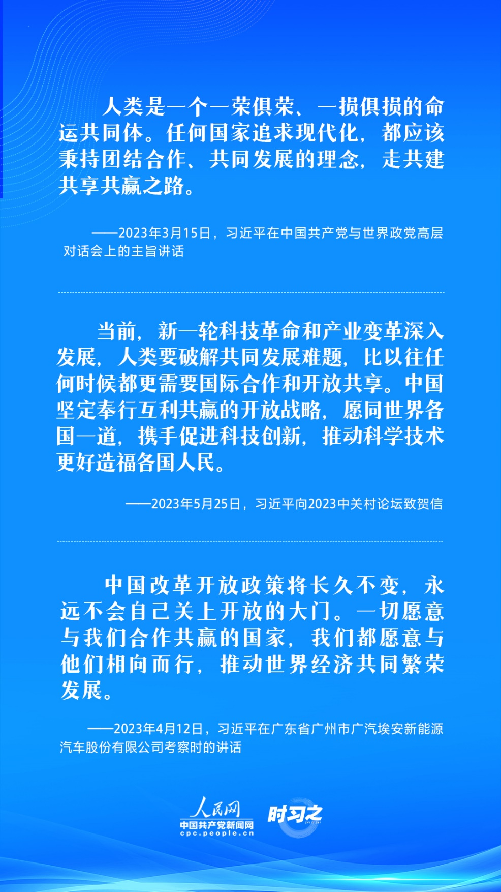 米乐 M6米乐映象新闻(图3)