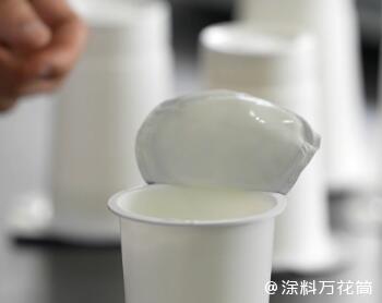 轻轻一涂“涂掉”行业痛点喝酸奶再也不用舔盖了！纳米涂层市场前景可观米乐M6 米乐(图1)