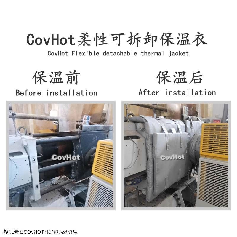 纳米气凝胶绝热材料的产品性能与应米乐 M6米乐用(图2)