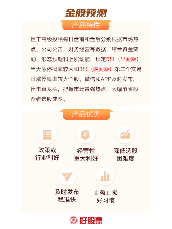 米乐 M6米乐8月8日晚间公告汇总：中国电信上半年净利润202亿元 同比增长10%(图1)