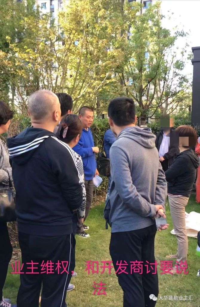 大华斐勒没有防水保温的千万豪宅你敢住米乐M6 米乐吗？(图3)
