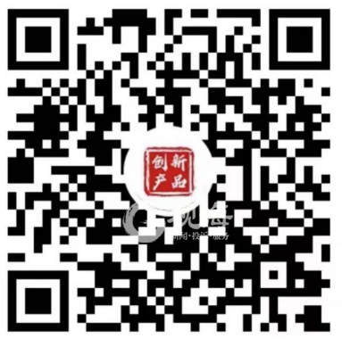 米乐 M6米乐4家企业现场签约！2021年青岛市新材料类创新产品专场发布对接会成功举行(图6)
