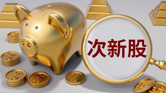 米乐 M6米乐见证历史！“次新股”第一龙头拟10转40派9主力3度抢筹下个盟固利(图4)