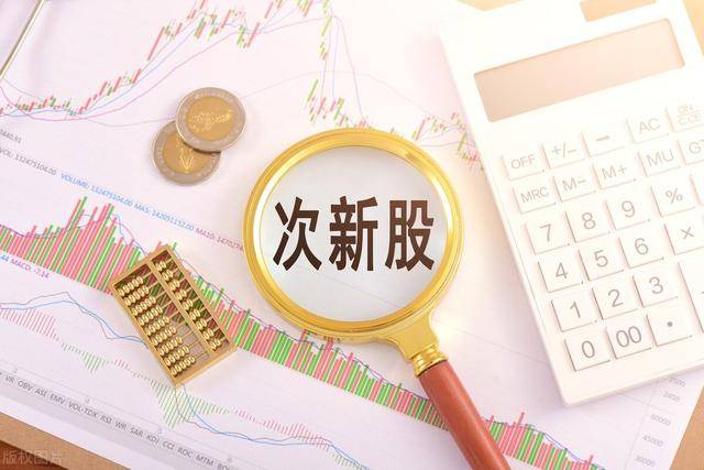 米乐 M6米乐见证历史！“次新股”第一龙头拟10转40派9主力3度抢筹下个盟固利(图5)