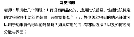 米乐 M6米乐iCAM 2017新材料网络会议Day2：纳米材料最新研究进展与应用(图10)