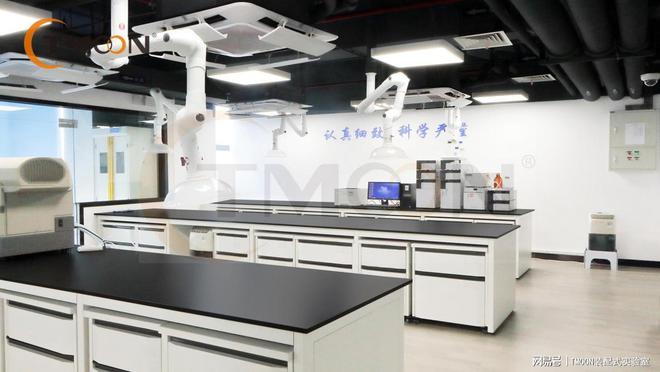 新材料实验米乐M6 米乐室省心建设(图2)
