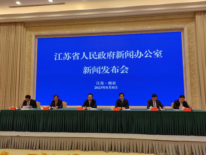 米乐M6 米乐江苏召开专题新闻发布会苏州亮出“四推进”构建现代化产业体系(图1)