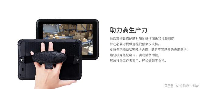米乐 M6米乐工业三防平板不可靠怎能面对严苛环境？(图3)