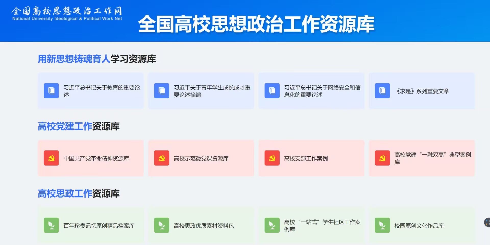 黄河科技学院纳米功能材料研究所直属党米乐M6 米乐支部工作案例入选全国高校思想政治工作资源库(图1)